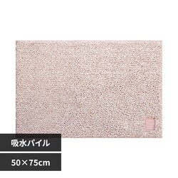 �I�J�g�[ Hitohira �o�X�}�b�g 50�~75 �s���N