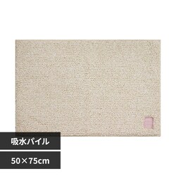 �I�J�g�[ Hitohira �o�X�}�b�g 50�~75 �x�[�W��