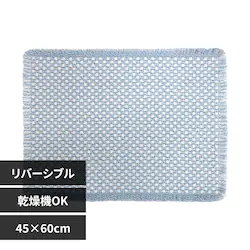 �I�J�g�[ mukava�o�X�}�b�g 45�~60cm �u���[�n���C