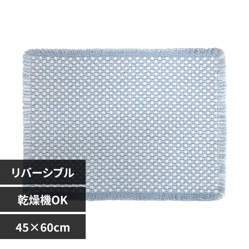 �I�J�g�[ mukava�o�X�}�b�g 45�~60cm �u���[�n���C_0