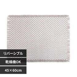 �I�J�g�[ mukava�o�X�}�b�g 45�~60cm �X�C�[�g�|�e�g
