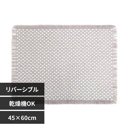 �I�J�g�[ mukava�o�X�}�b�g 45�~60cm �X�C�[�g�|�e�g_0