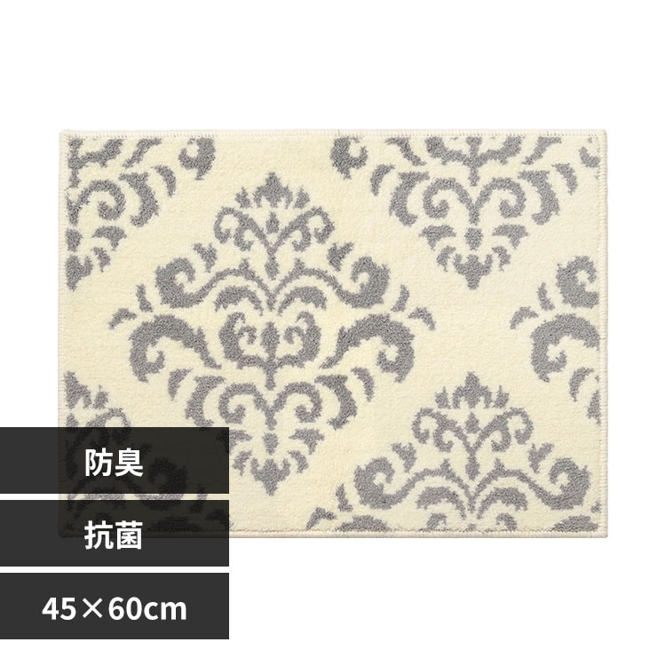 �I�J�g�[ Gracile�o�X�}�b�g 45�~60 �_�}�X�N