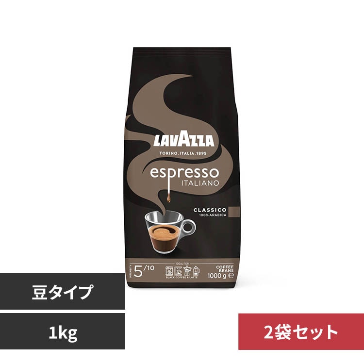 LAVAZZA 2�܃Z�b�g �G�X�v���b�\�E�C�^���A�[�m�i���j 2507301
