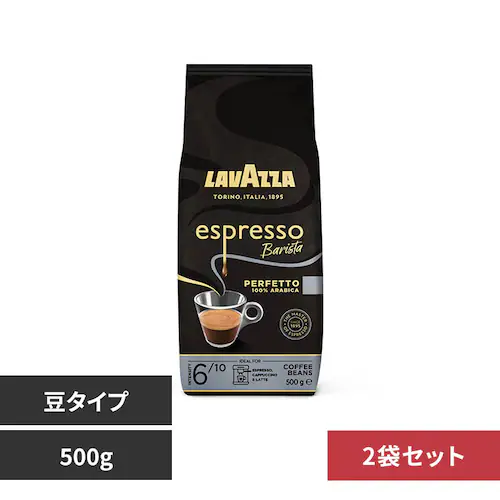 LAVAZZA 2�܃Z�b�g �G�X�v���b�\�E�o���X�^�i���j 2507323_0