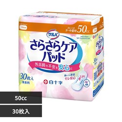 �T���o �T���o ���炳��P�A�p�b�h 50cc30��