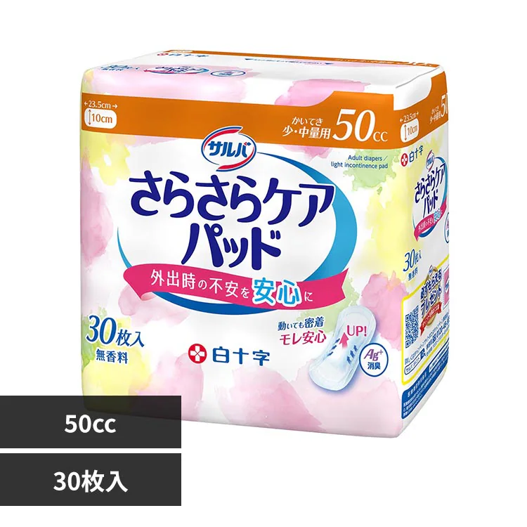 �ǉ����i�T���l�C��