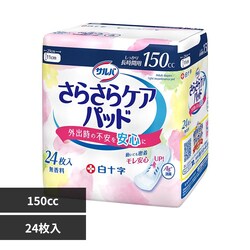 �T���o �T���o ���炳��P�A�p�b�h 150cc24��