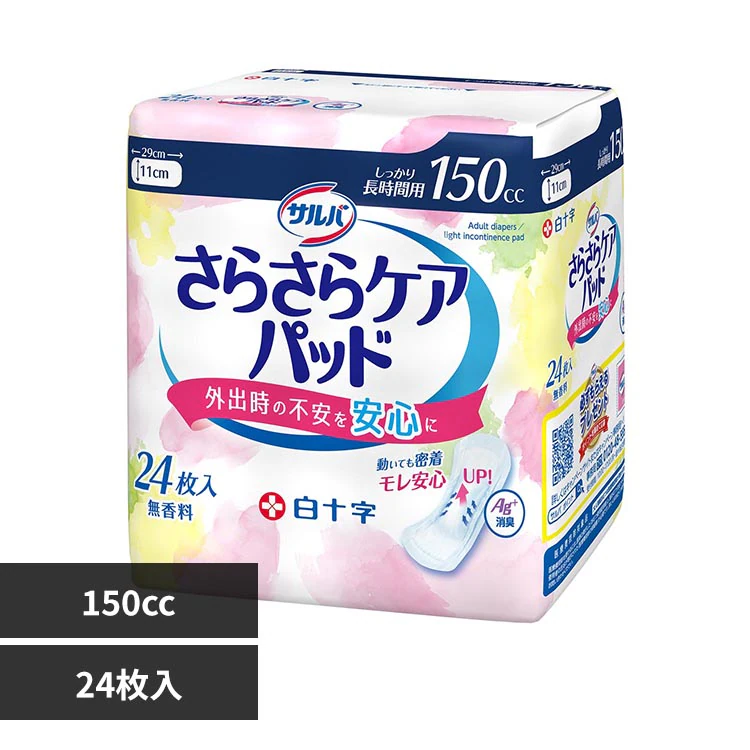 �ǉ����i�T���l�C��