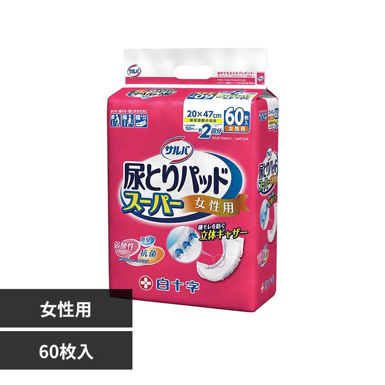 �ǉ����i�T���l�C��