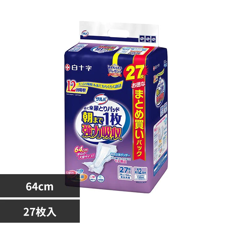 �ǉ����i�T���l�C��