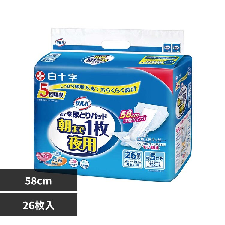 �ǉ����i�T���l�C��