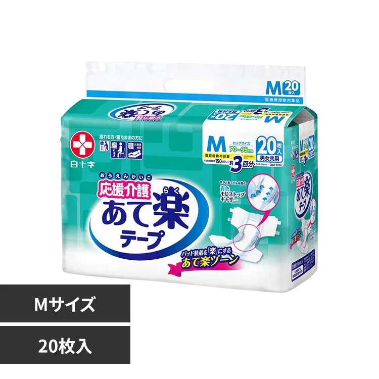�ǉ����i�T���l�C��