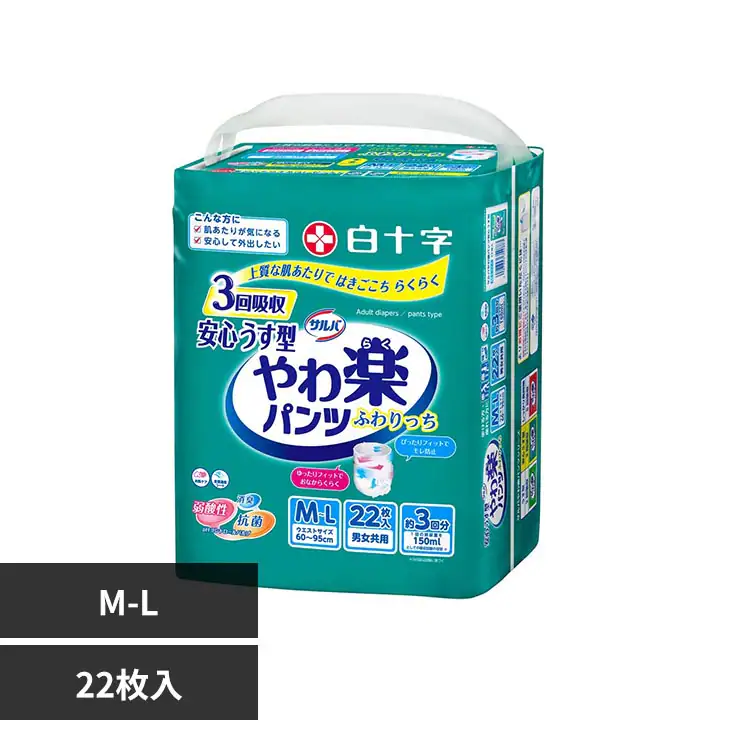 �ǉ����i�T���l�C��