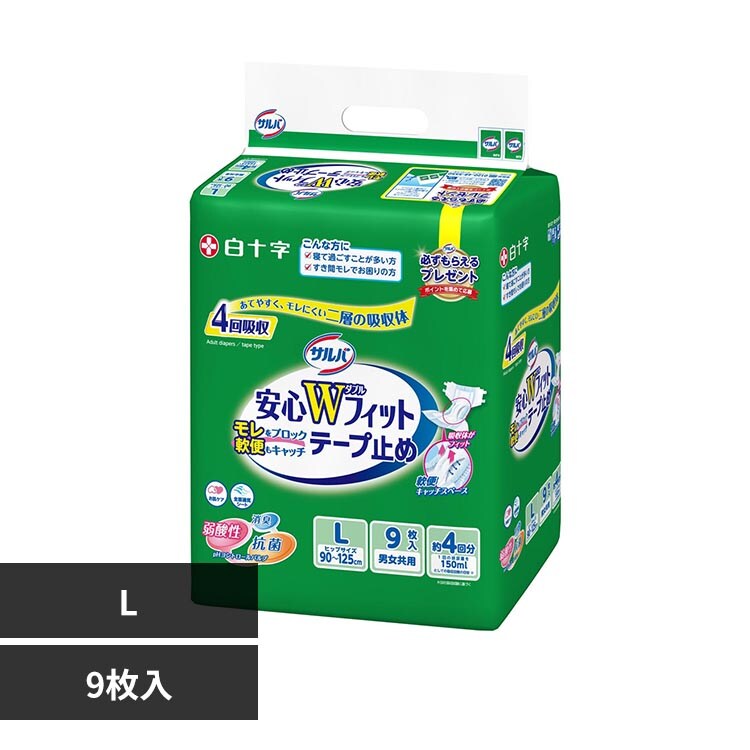 �ǉ����i�T���l�C��