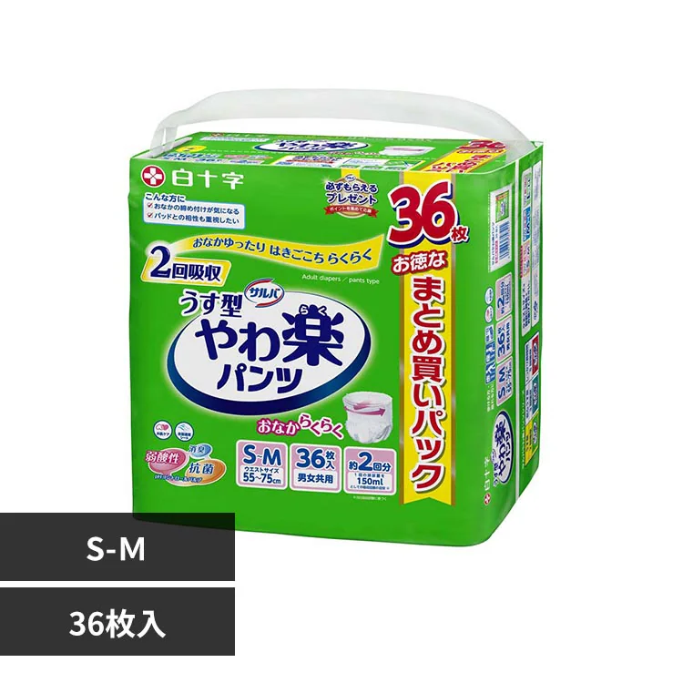 �ǉ����i�T���l�C��