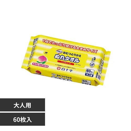 �T���o �T���o ���ނƂ肩�� �ʂ�^�I�� 60P_0