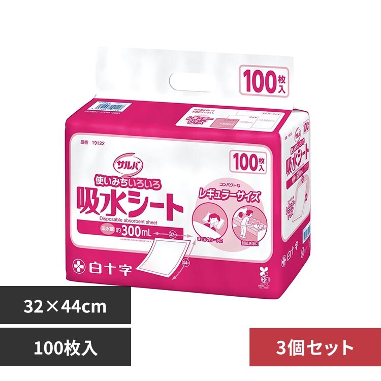 �ǉ����i�T���l�C��