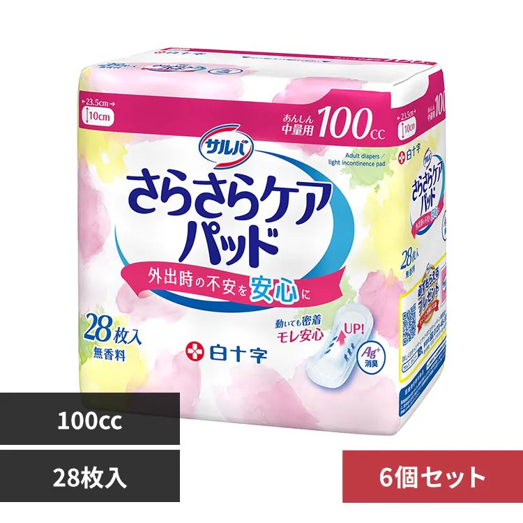 �ǉ����i�T���l�C��