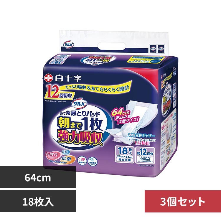 �ǉ����i�T���l�C��