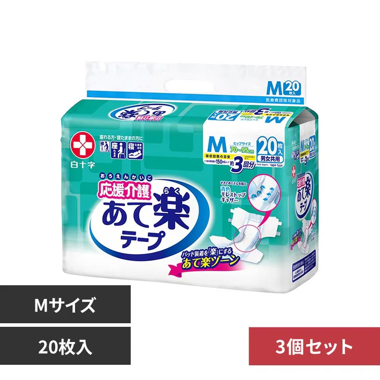 �ǉ����i�T���l�C��