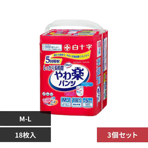 サルバ 【3個セット】サルバ やわ楽パンツ しっかり長時間 M-Lサイズ18枚_0