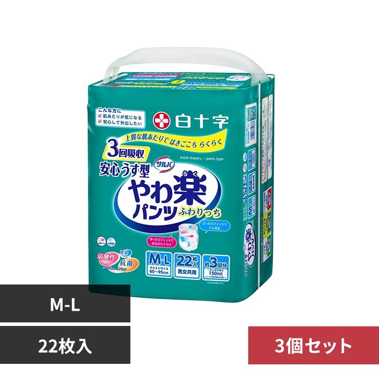 �T���o �y3�Z�b�g�z�T���o ���y�p���c ���S�����^ M-L�T�C�Y22��