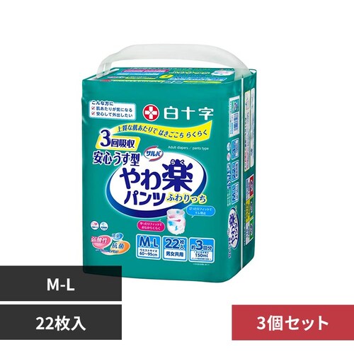 �T���o �y3�Z�b�g�z�T���o ���y�p���c ���S�����^ M-L�T�C�Y22��_0