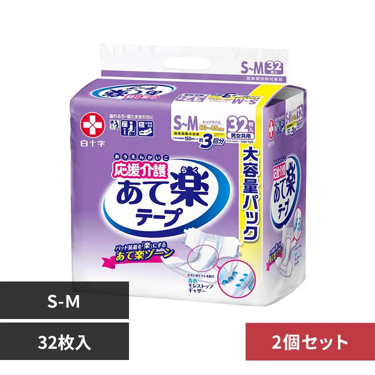 �ǉ����i�T���l�C��