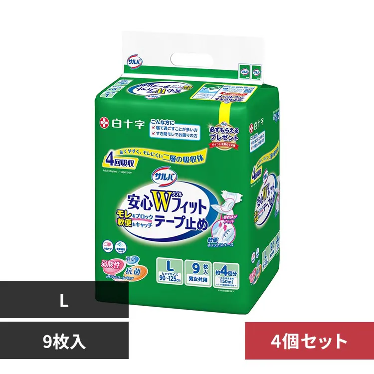 �ǉ����i�T���l�C��
