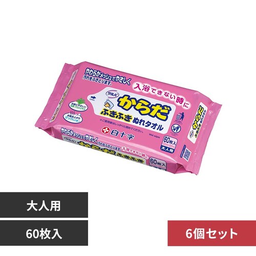 �T���o �y6�Z�b�g�z�T���o ���炾�ӂ� �ʂ�^�I�� 60P_0