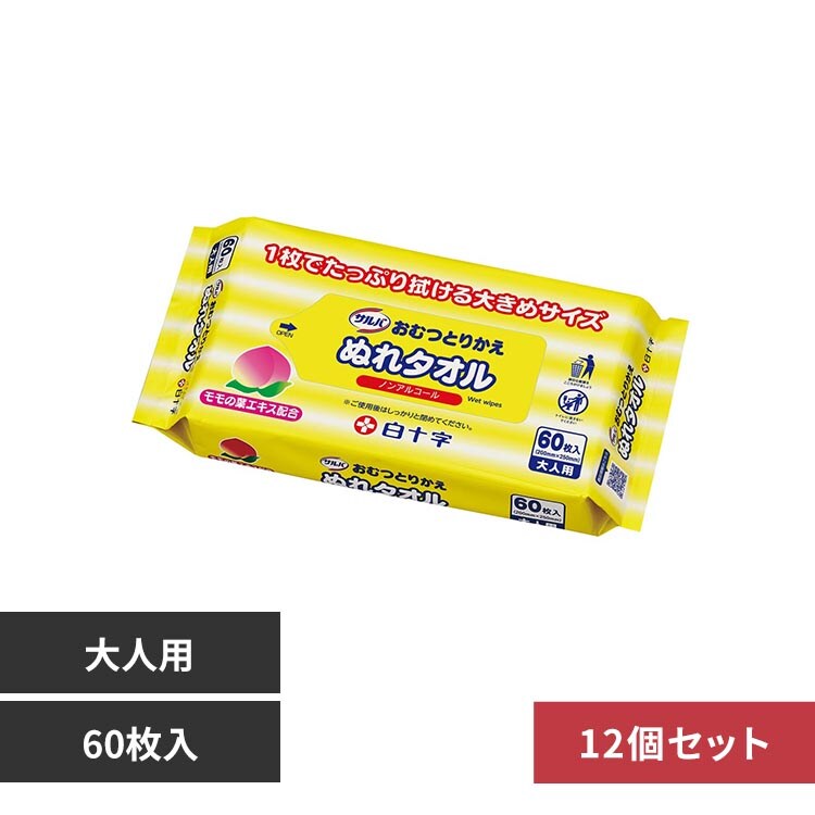 �T���o �y12�Z�b�g�z�T���o ���ނƂ肩�� �ʂ�^�I�� 60P