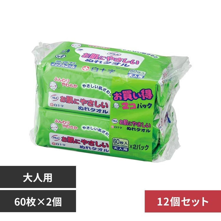�T���o �y12�Z�b�g�z�T���o �����ɂ₳�����ʂ�^�I��60P�~2�R�p�b�N