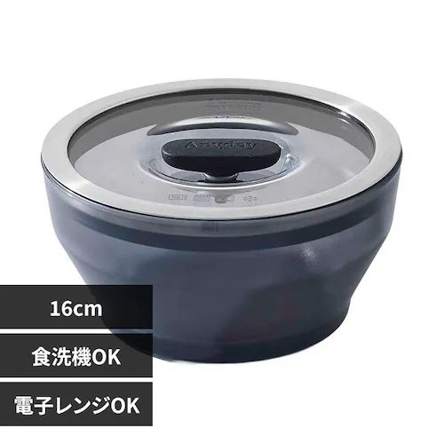Anyday エニディ 深型ディッシュ 16cm ブラック_0