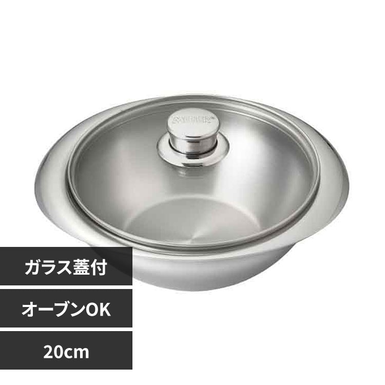 Meyer �}�C���[ �j���[�p�� 20cm �K���X�W�t