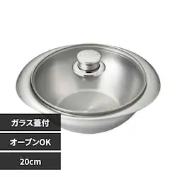 Meyer �}�C���[ �j���[�p�� 20cm �K���X�W�t