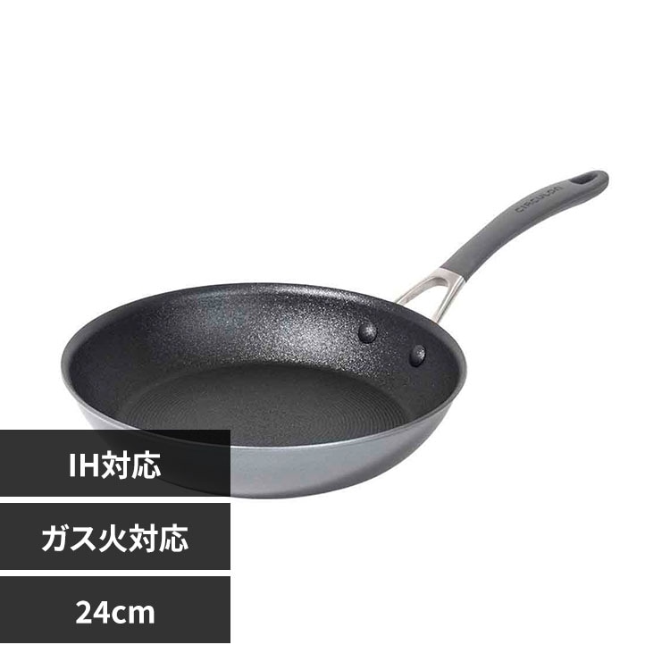 Circulon �T�[�L������ A1 �t���C�p�� 24cm