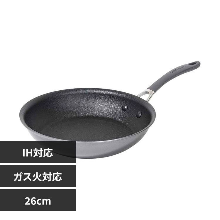 Circulon �T�[�L������ A1 �t���C�p�� 26cm