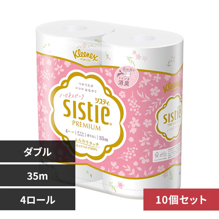 �ǉ����i�T���l�C��