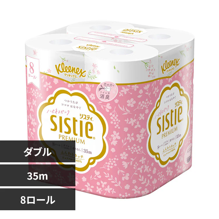 �ǉ����i�T���l�C��