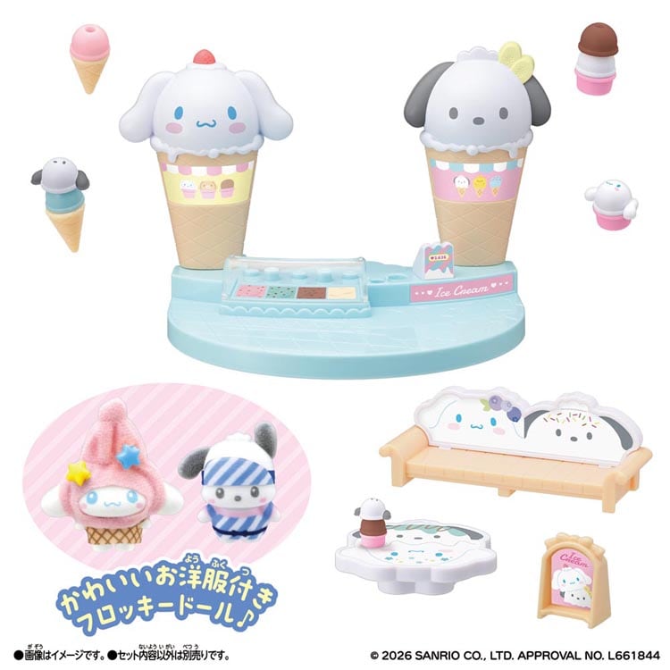 �Ղ��Ƃ� Sanrio characters �V�i�����[�����|�`���b�R�̃A�C�X�N���[���̂��݂�