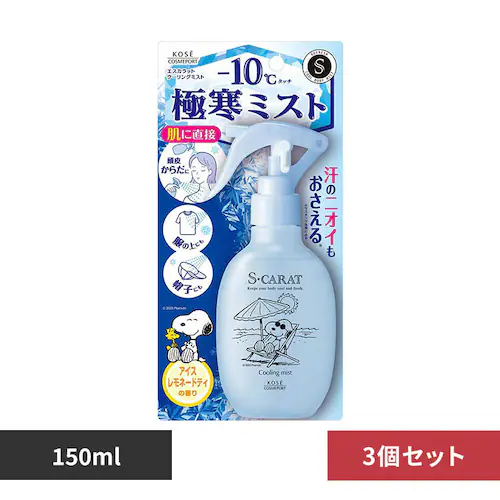 �G�X�J���b�g �y3�Z�b�g�z�G�X�J���b�g �N�[�����O�~�X�g 150mL 24156_0