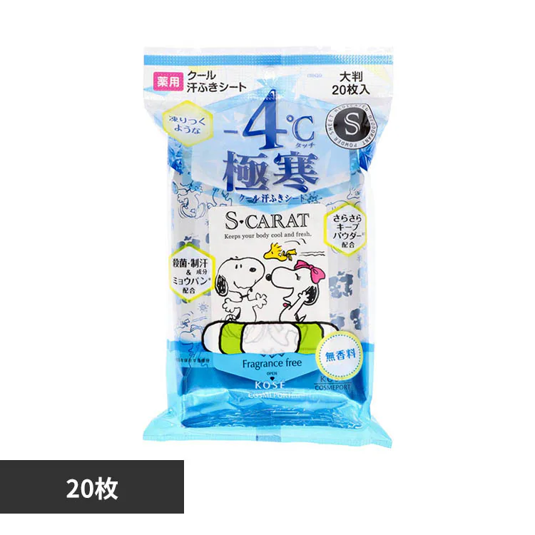 �ǉ����i�T���l�C��