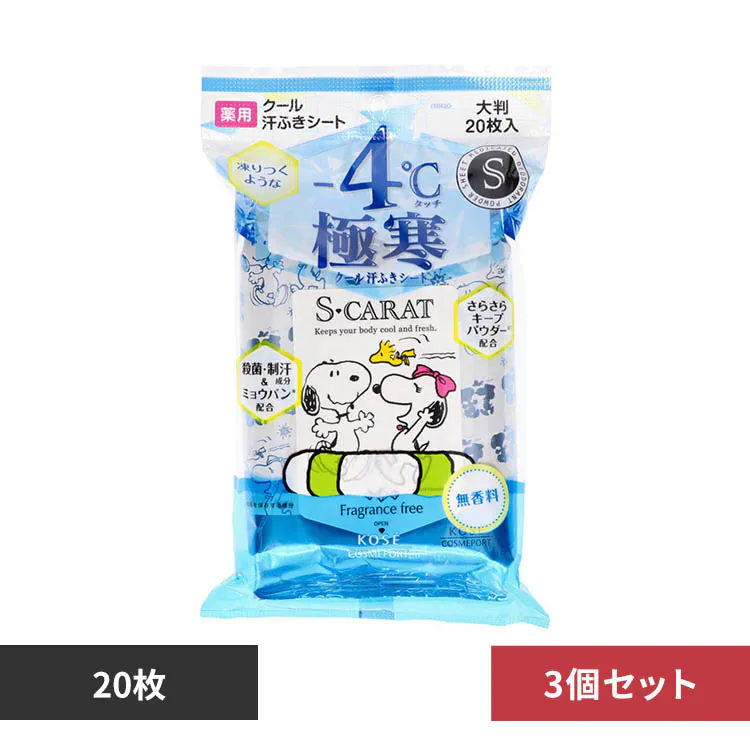 �ǉ����i�T���l�C��