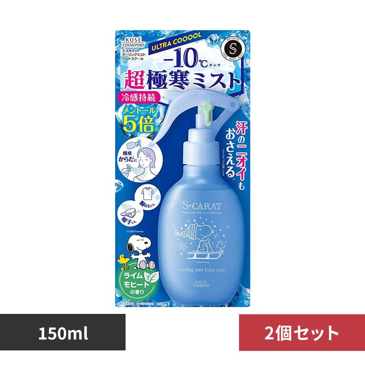 �G�X�J���b�g �y2�Z�b�g�z�G�X�J���b�g �N�[�����O�~�X�g �E���g���N�[�� 150mL 27935