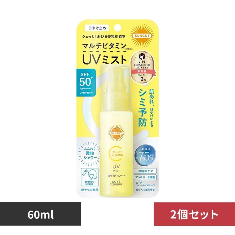 �T���J�b�g �y2�Z�b�g�z�T���J�b�g �}���`�r�^�~���t�u �~�X�g 60mL 22040