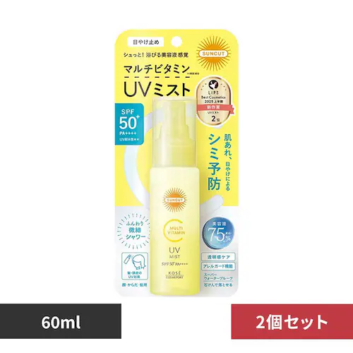 �T���J�b�g �y2�Z�b�g�z�T���J�b�g �}���`�r�^�~���t�u �~�X�g 60mL 22040_0