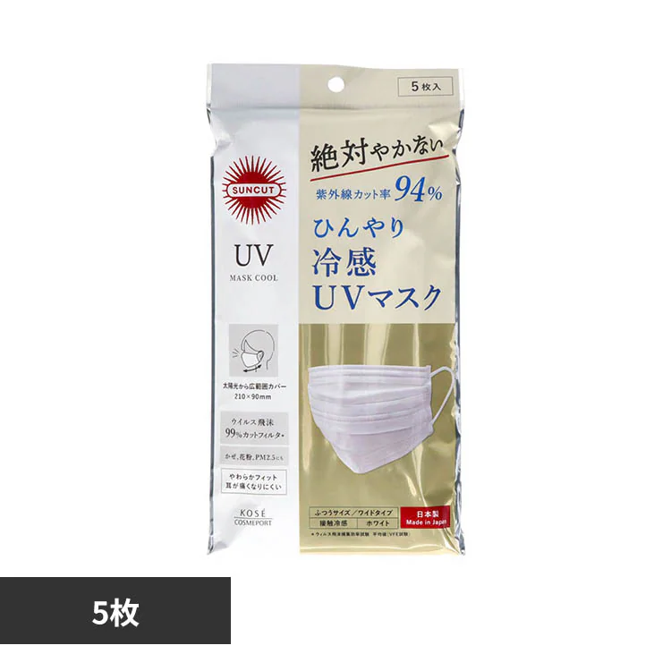 �ǉ����i�T���l�C��