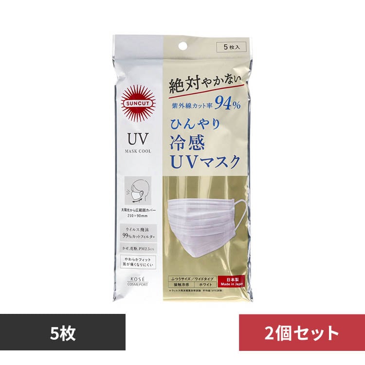 �T���J�b�g �y2�Z�b�g�z�T���J�b�g �t�u�J�b�g�}�X�N �v���[�c�^�C�v 5�� 20531