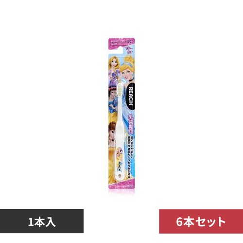 リーチ 【6本セット】リーチキッズプリンセス 1本 21446 乳歯期間用_0